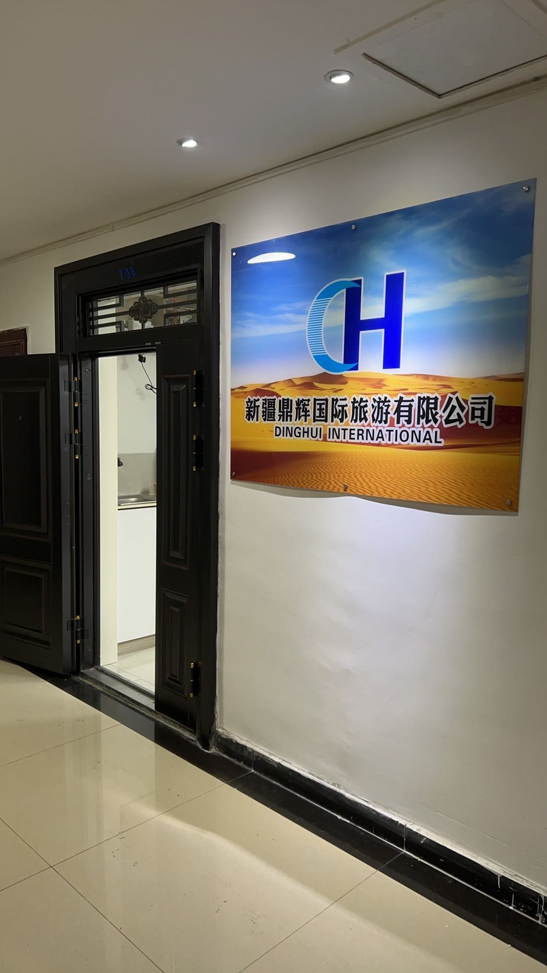 喀什地旅游